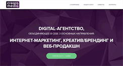Desktop Screenshot of creara-media.ru